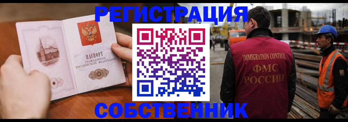 временная регистрация госуслуги в Рыбинске