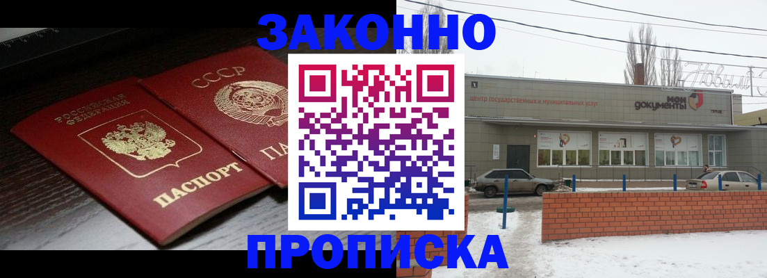 регистрация для школы в Рыбинске
