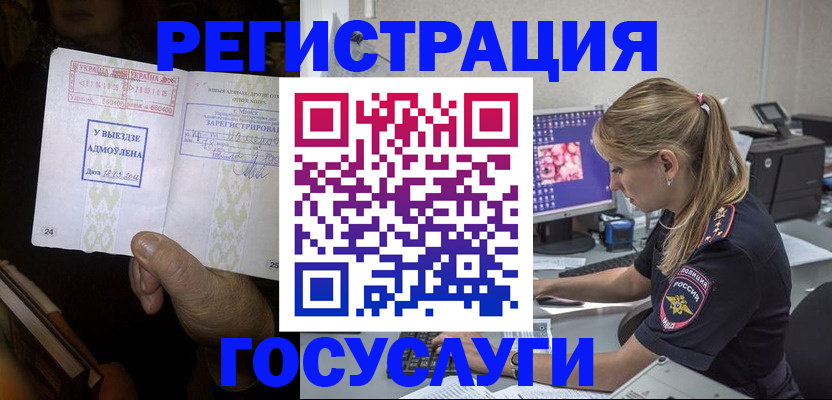 форма 3 в Рыбинске